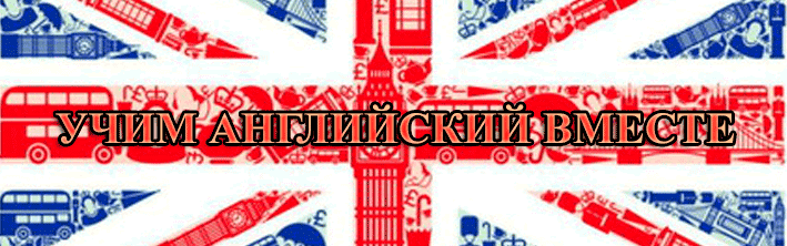 English